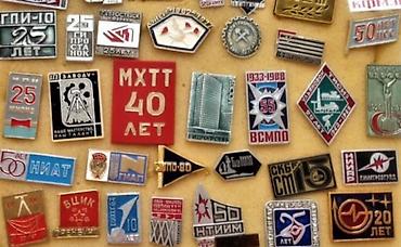 коллекционные: 150 штук город Жалал-Абад Коллекция советских значков (СССР) - — 1