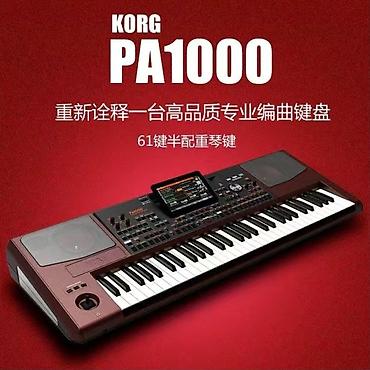 сэмплер: .Korg Pa1000новый жаны,пакет📍Бишкек.-цена:2900$
#korgpa1000
#бишкек — 2