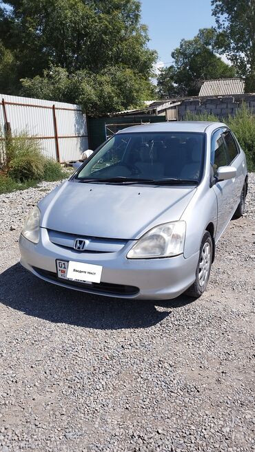 авто в рассрочку без банка рядом джал бишкек: Honda Civic: 2002 г., 1.5 л, Автомат, Бензин, Хэтчбэк