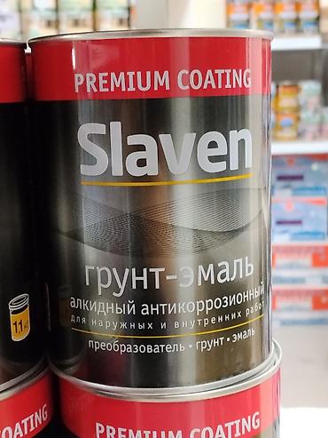 Эмаль: Грунт-эмаль Slaven Premium Coating — алкидный антикоррозионный состав — 1
