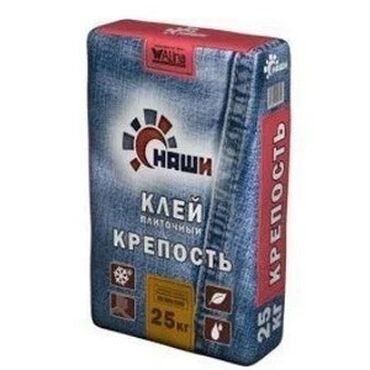 купить кальциевую селитру: Клей плиточный «Наши Крепость», 25 кг - Сухая цементная смесь для