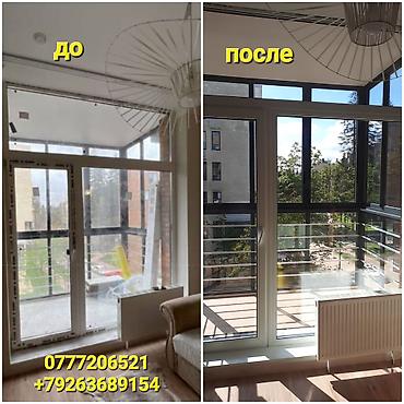 Уборка помещений: Уборка помещений, | Генеральная уборка, Ежедневная уборка, Уборка после ремонта, | Офисы, Квартиры, Дома — 3