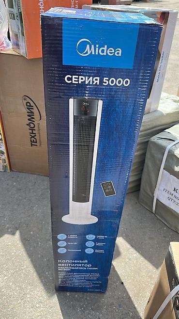 Колонный вентилятор Midea, серия 5000 - Тип: напольный колонный at lalafo.kg Колонный вентилятор Midea, серия 5000 - Тип: напольный колонный