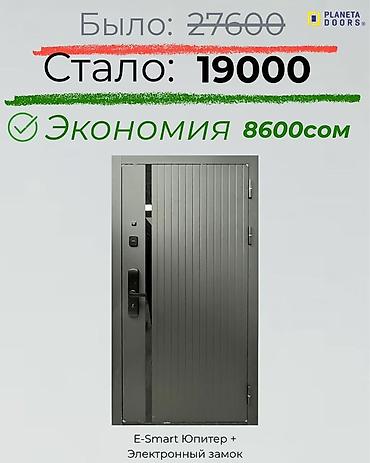 12600: Двери для домов и квартир, Металлическая, Одностворчатая, цвет - Серый — 1