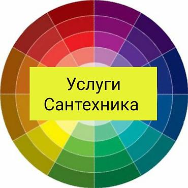 отоп: Канализация иштери | Тирөөчтөрдү оңдоо, Түтүктөрдү оңдоо, Тирөөчтөрдү орнотуу 6 жылдан ашык тажрыйба — 1