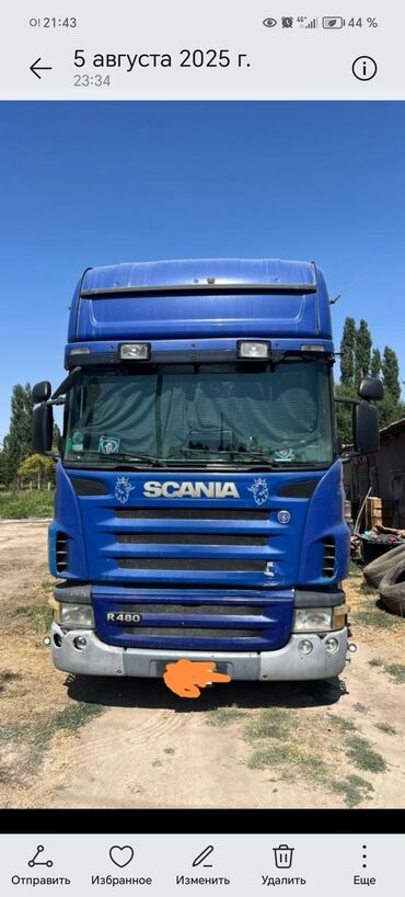 трейлер кемпер: Тягач, Scania, Шторный
