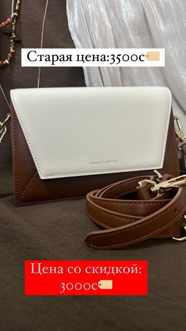 сумку chloe: Стильная сумочка из натуральной кожи.Китайский бренд.Эта сумочка