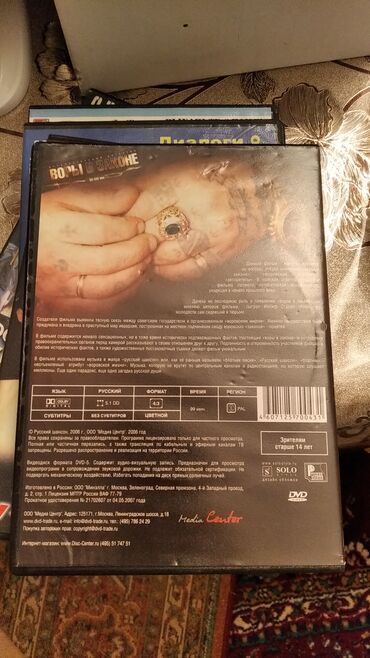 CD, DVD disklər və kassetlər: Dvd disk satiram 5m — 16