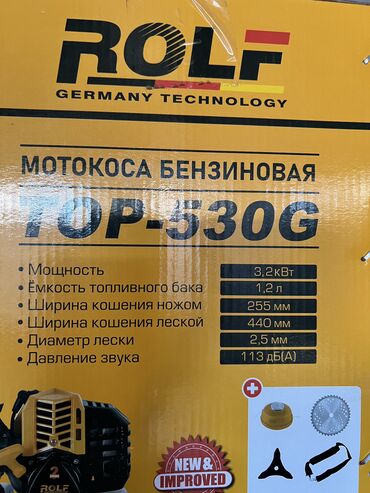 сколько стоит горячий клей пистолет цена: Триммер от бренда Рольф