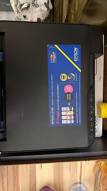 epson l3250: Epson EcoTank L3250 çoxfunksiyalı printer - Çap, skan və kopyalama — 3