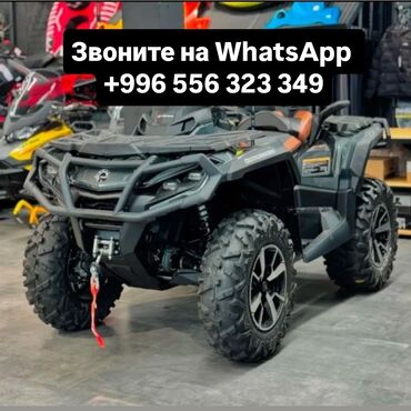 кроссовые мотоциклы ктм: Квадроцикл BRP, Бензин, 200 куб. см, Чоңдор үчүн, Бөлүп төлөө менен