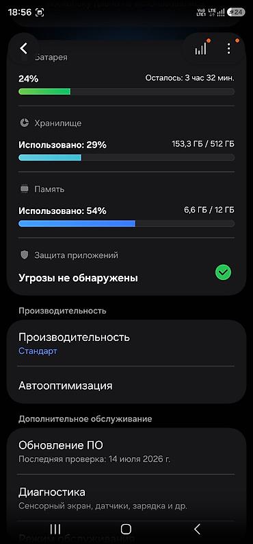 galaxy tab e: Продам самсунг с23 ультра в отличном состоянии 512/12 — 1