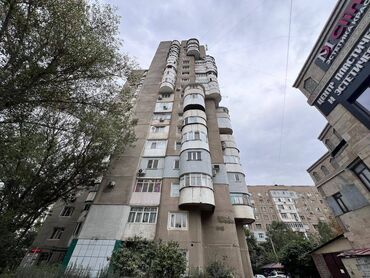 2х комнатные квартиры аренда: 2 бөлмө, 63 кв. м, 12 кабат, Евроремонт