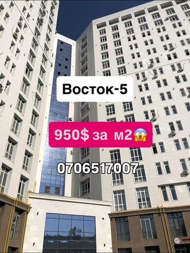 недостроеные дома: 2 комнаты, 97 м², Элитка, 7 этаж, ПСО (под самоотделку)