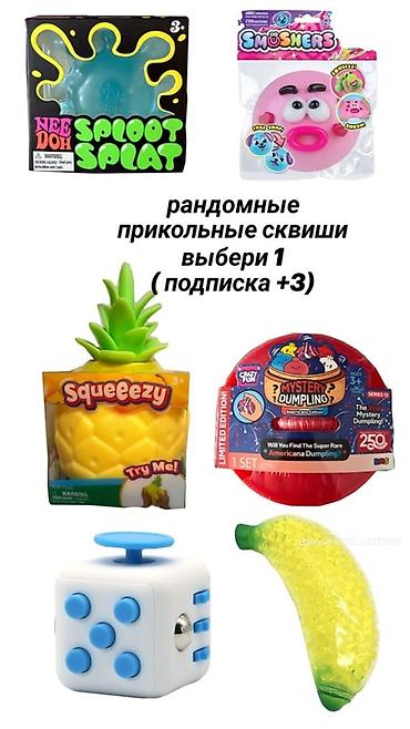 quick push pop it: Набор антистресс-игрушек и мини-фигурок - Милые миниатюры из — 4