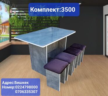 сдаю мебель: Комплект стол и стулья Кухонный, Новый