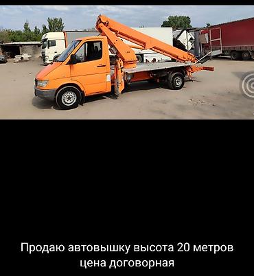 автовышки продажа: Автовышка — 1