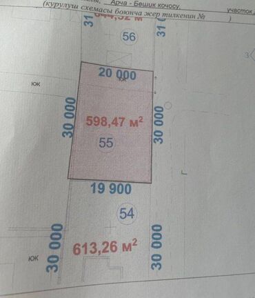 участок продается: 6 соток, Курулуш, Кызыл китеп