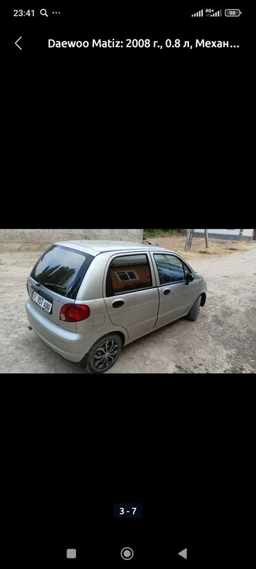 матиз панел: Daewoo Matiz: 2008 г., 0.8 л, Механика, Бензин, Хэтчбэк