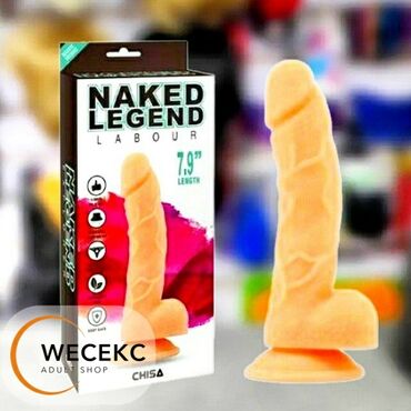 naked: Фаллос Naked Legend Labour-Flesh 22см Наши адреса: 📍Манаса 47 (WE