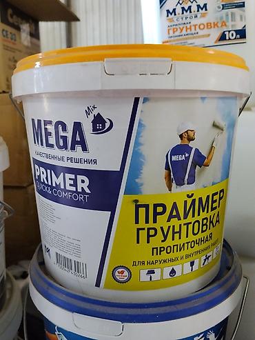 quick: Праймер-грунтовка пропиточная MEGA Mix Primer Quick & Comfort — 1