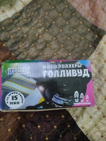 кросы ролики: Ролики на обувь( флеш ролики) продаю. новые — 1