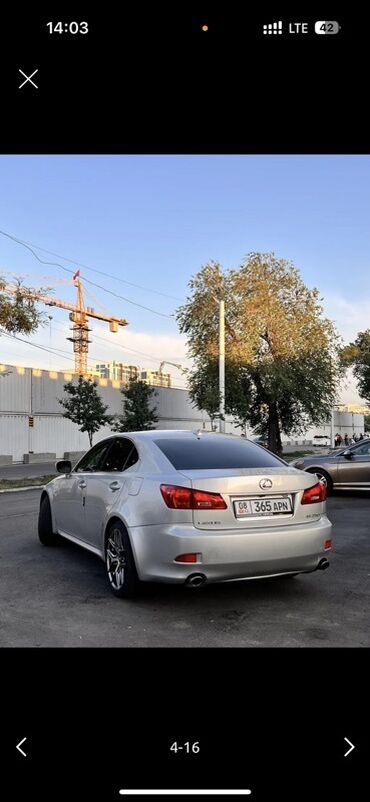 жс лексус: Lexus IS: 2008 г., 2.5 л, Типтроник, Бензин, Седан
