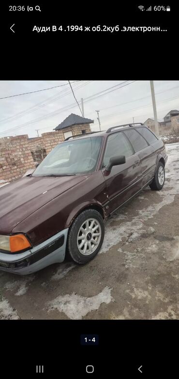 машине арзан: Audi 80: 1994 г., 2 л, Механика, Бензин, Универсал