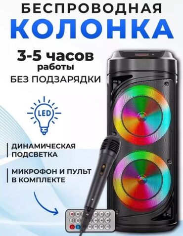 микрофоны бишкек для пк: Динамики и колонки