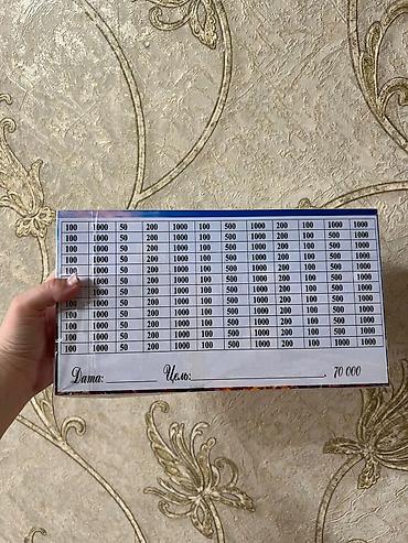 Ячмень: Бассейн детские в (подарок насос)
Копилка на подарок — 12