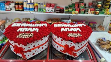 Другой транспорт: Бейишим Апам гулу 
Апа гулу — 8