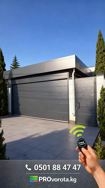 Секционные ворота: Стальные, Автоматические, Alutech, Для гаража, Для частного дома, Для контейнера, Бронированные, Оптом, Новый, Бесплатная установка — 22