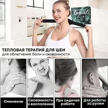 mat: Турмалиновый Бандаж для шеи с турмалином. Согревающий и с — 8