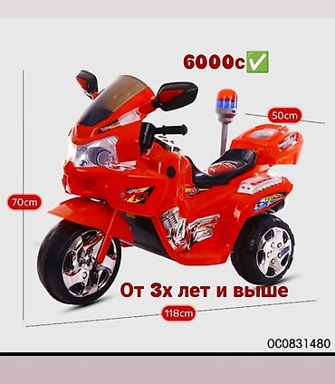 crazy cart бишкек: Балдар электрокары, Жаңы — 2