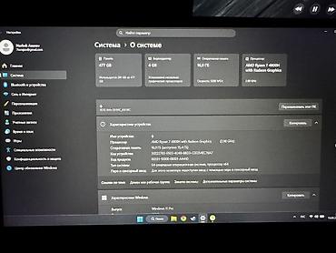 144: Игровой ноутбук ASUS ROG G15 RTX 3050 Характеристики и особенности по — 5