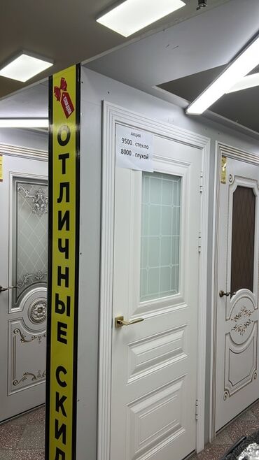 междукомнатный двер: МДФ, Распашная