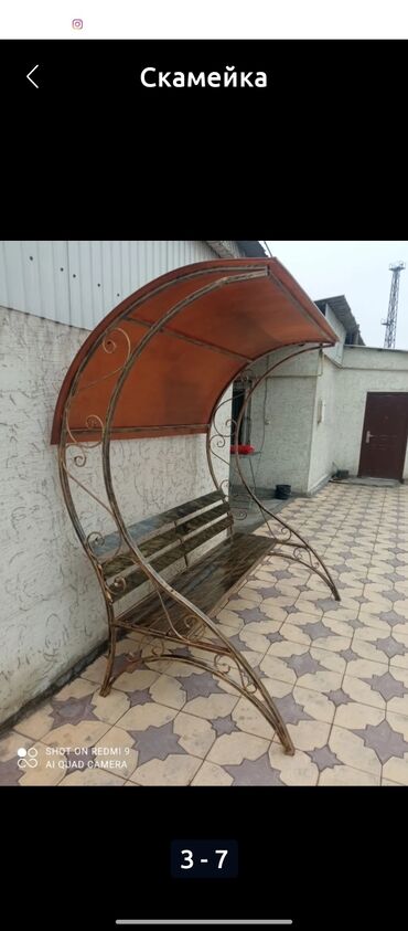 все для дома и сада: Заборы и ограждения