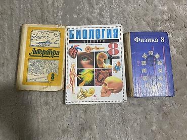 solutions upper intermediate: Подборка школьных учебников и пособий для начальной и средней школы — 5