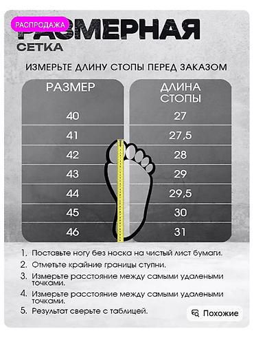 Ботинки: Берцы LOWA лучшие цены в КР Здравствуйете, Ортосайский рынок — 16
