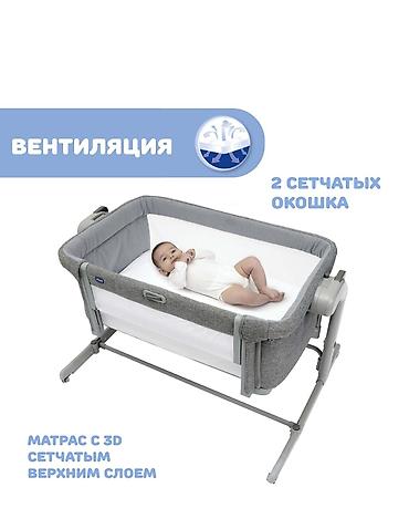 magic: Новая детская кроватка.Приобрели за 27.000 окончательная цена — 4