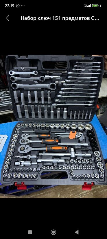 Наборы инструментов: Набор инструментов, Aeroforce, Новый, Самовывоз, Бесплатная доставка — 7