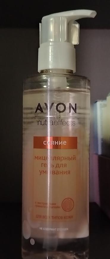 Şəxsi əşyalar: Dəri və saç qulluq dəsti – müxtəlif brendlər 1) Oriflame Essentials — 4