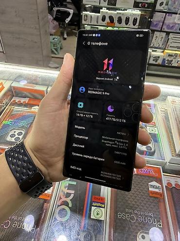 купить ред меджик: ZTE Red Magic 9 Pro, Б/у, 512 ГБ, цвет - Черный — 1