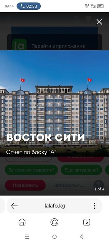 elite hause: 1 комната, 38 м², Таатан ТЦ, 10 этаж — 1