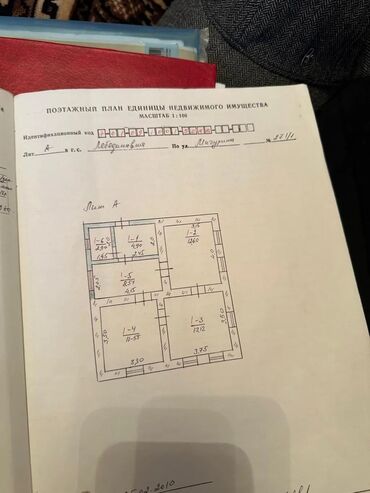 Продажа домов: Дом, 50 м², 4 комнаты, Косметический ремонт — 10