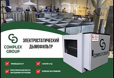 Техника и электроника: Воздухоочиститель — 1