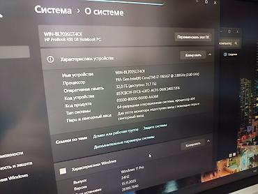 Ноутбуки HP: Для программирования, Новый, Intel Core i7 — 9