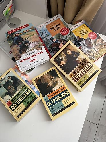 гроза: Книга: Александр Николаевич Островский — «Гроза. Бесприданница» Серия — 6