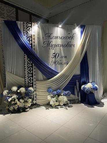 Организация мероприятий: ✨ ПРАЗДНИК НАЧИНАЕТСЯ С КРАСИВОЙ ФОТОЗОНЫ ✨ Хотите, чтобы гости — 9