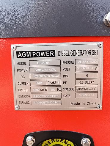 генератор нерабочий: Дизельный генератор AGM POWER GF-50H (в кожухе) Основные — 3